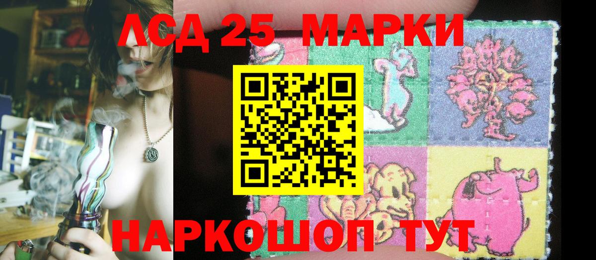 Марки N-bome 1,8мг  наркота  Нарткала 