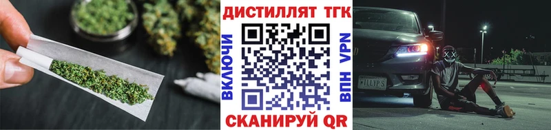 купить наркотики сайты  Нарткала  Дистиллят ТГК концентрат 