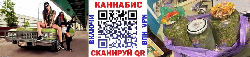 цена наркотик Нарткала Конопля планчик