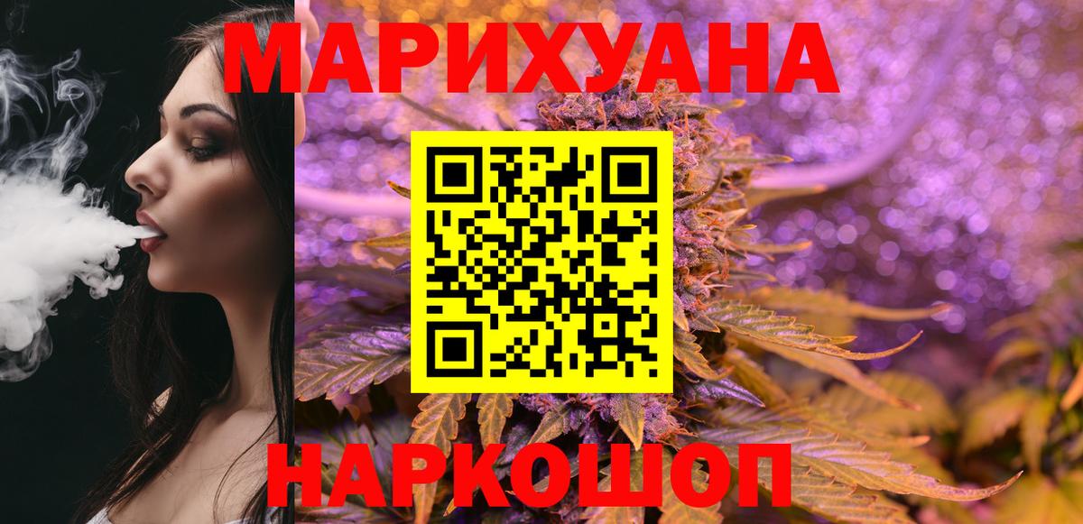 МАРИХУАНА марихуана Нарткала